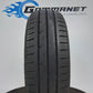 4 Nexen 165/70 R14 Nblue HD Plus